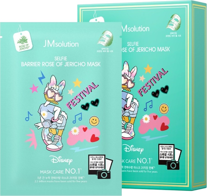 JM Solution Selfie Barrier Rose Of Jericho Mask