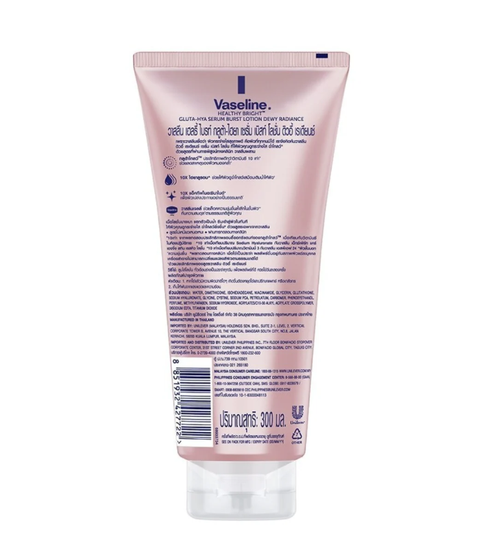 Vaseline - GLUTA-HYA SERUM BURST LOTION DEWY RADIANCE - 300 ml - Image 2