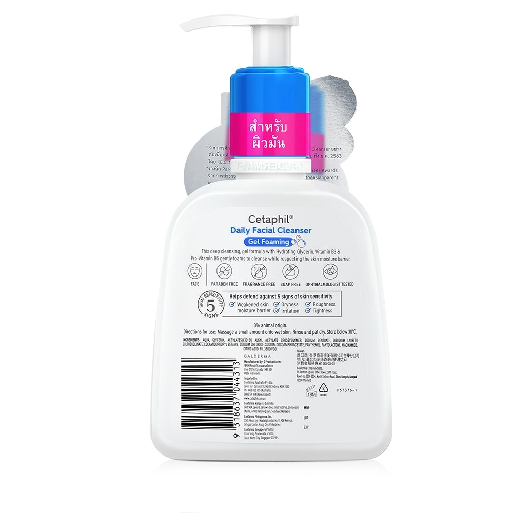 Cetaphil Oily Skin Cleanser - 236 ml - Image 2