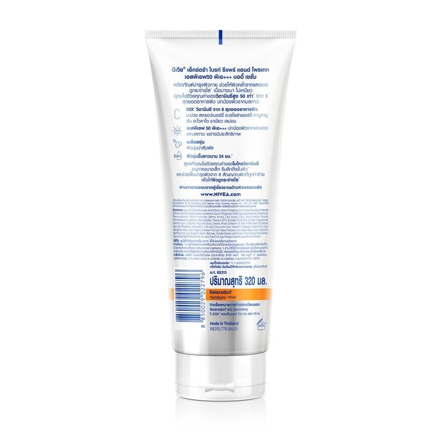 Nivea Extra Bright Repair Protect Body Serum SPF50 PA+++ - 320ml - Image 2