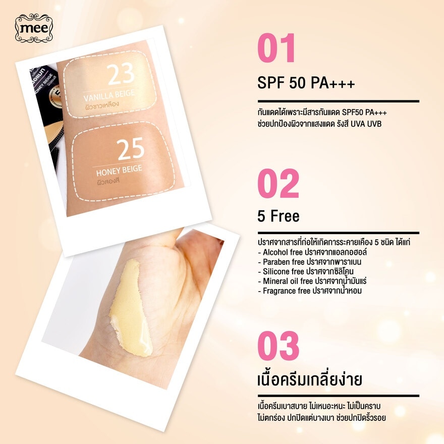 Mee Truly Skin Matte Powder BB Foundation SPF50 PA+++ 23 Vanilla Beige - 7g - Image 3