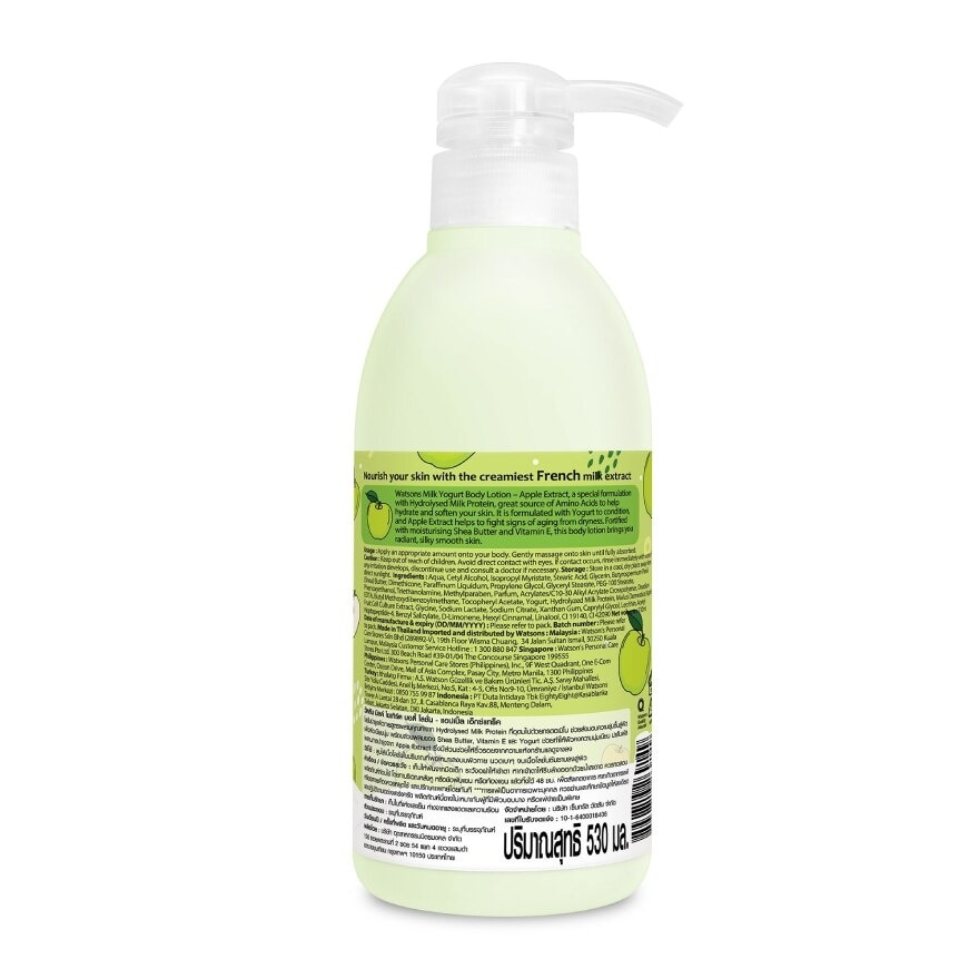 Watsons Milk Yogurt Body Lotion Apple Extract - 530ml - Image 2