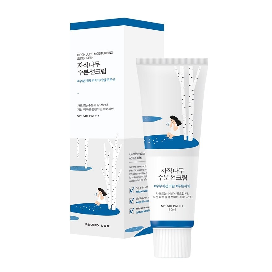 Round Lab Birch Juice Moisturizing Sunscreen - 50ml - Image 2