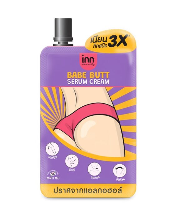 Inn Beauty Babe butt Serum Cream - 30 g
