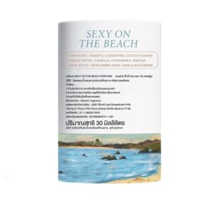 Janua Sexy On The Beach Perfume - 30ml