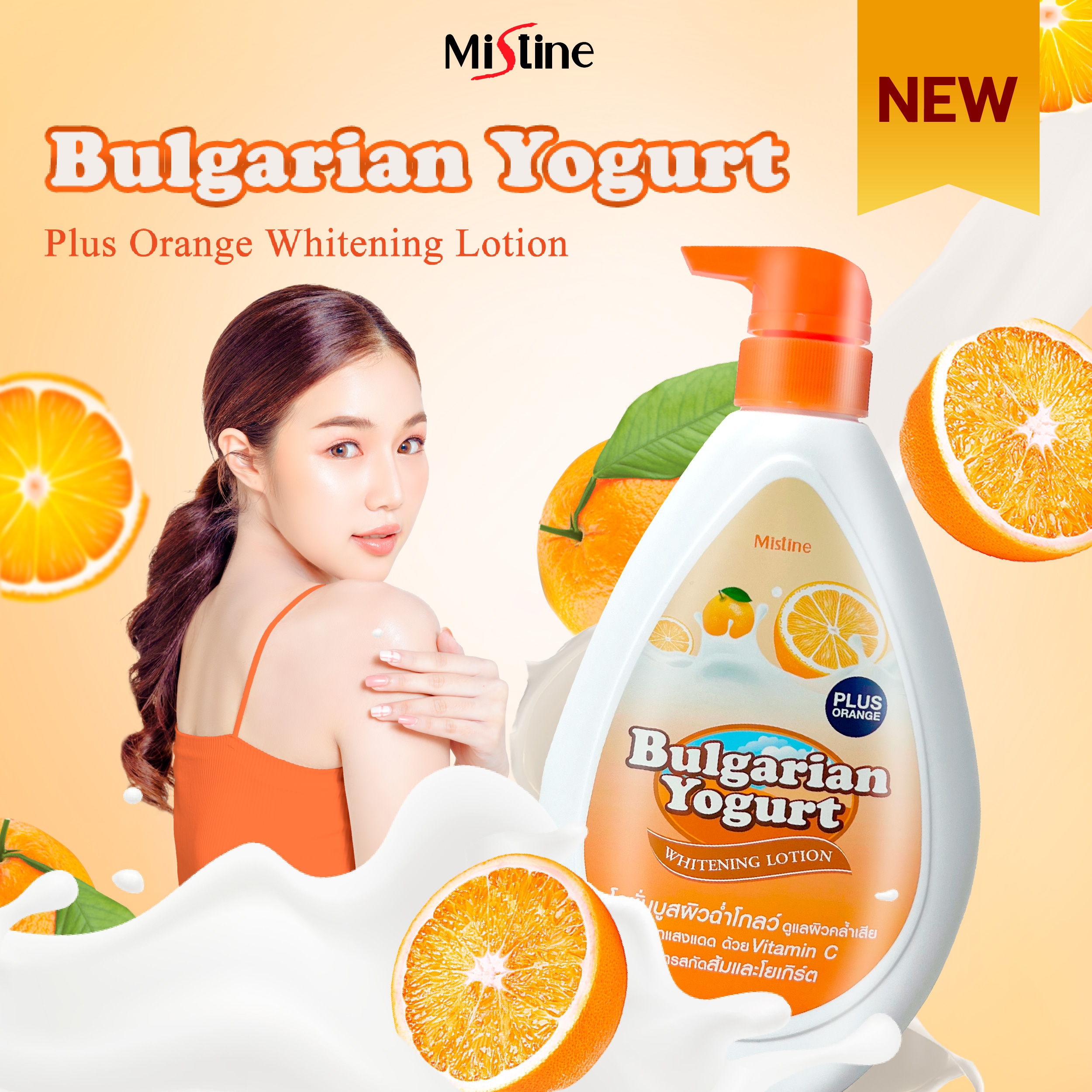 Mistine Bulgarian Yoguart Orange - 500ml - Image 2