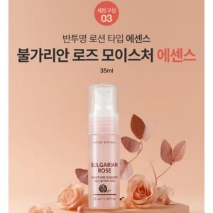 Nature Republic Bulgarian Rose Moisture Essence - 35ml
