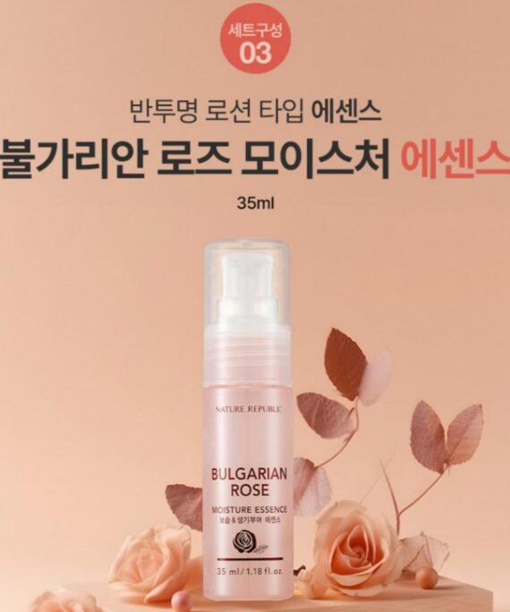 NATURE REPUBLIC - BULGARIAN ROSE MOISTURE ESSENCE 35ml