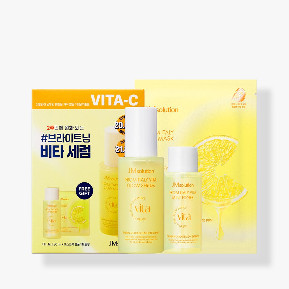 JM Solution From Italy Vita Glow Serum Special Set - 50 ml