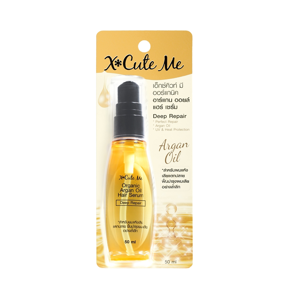 X Cute Me Organic Argan Oil Hair Serum - 50ml - Image 2