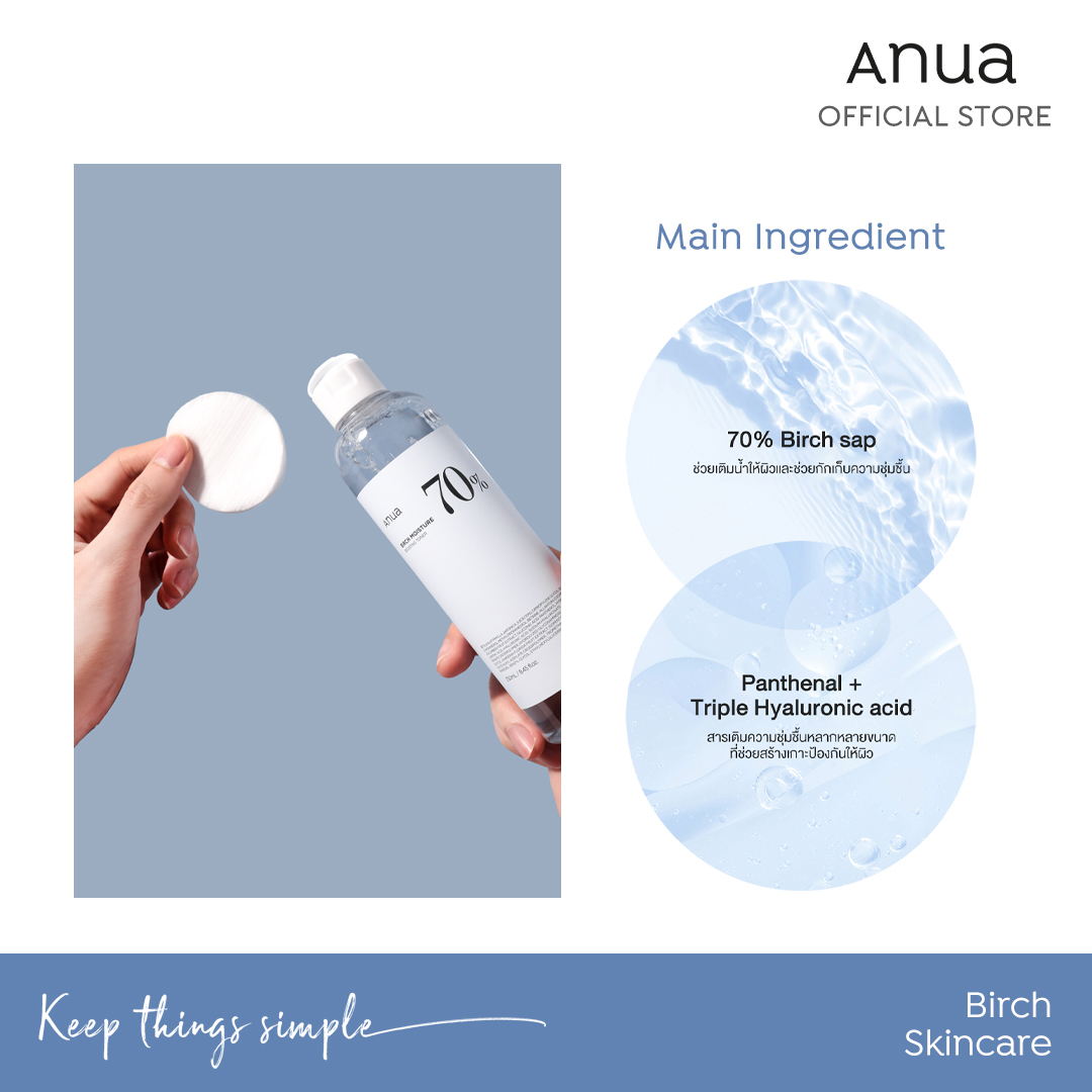Anua Birch 70% Moisture Boosting Toner - 250 ml - Image 3