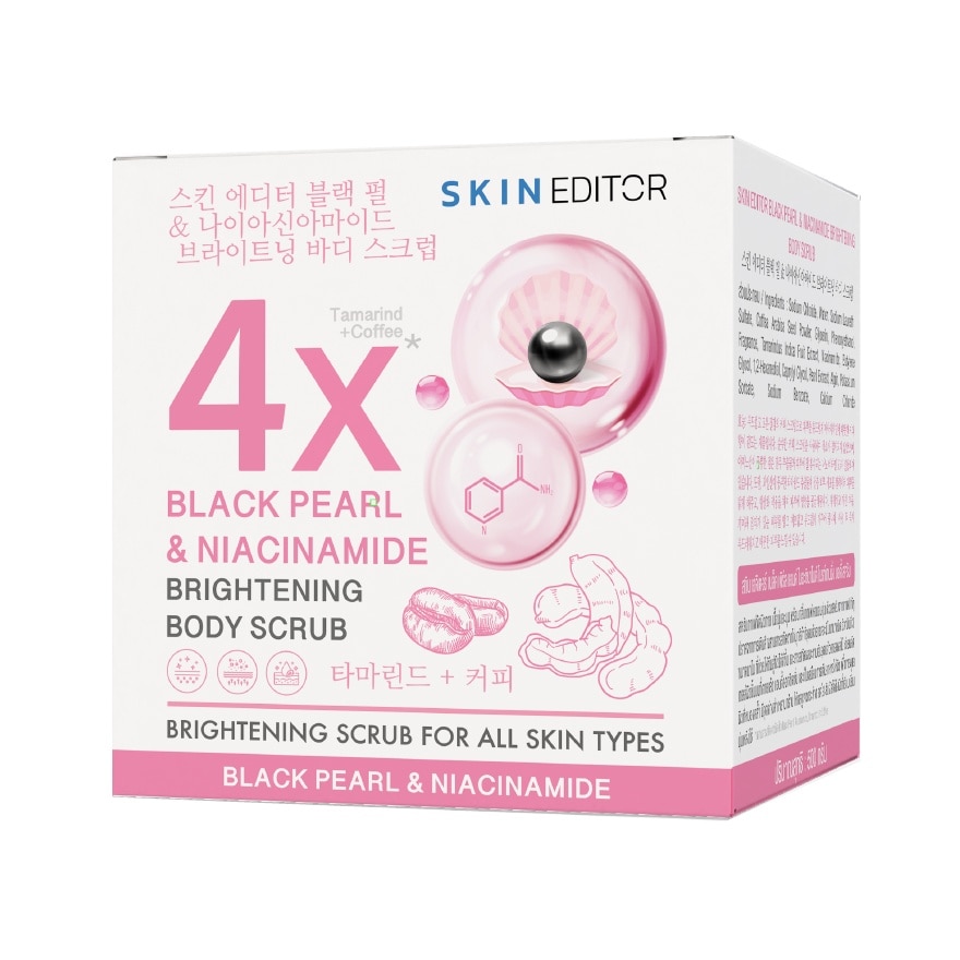 Skin Editor Black Pearl Niacinammide Brightening Body Scrub - 500g - Image 3