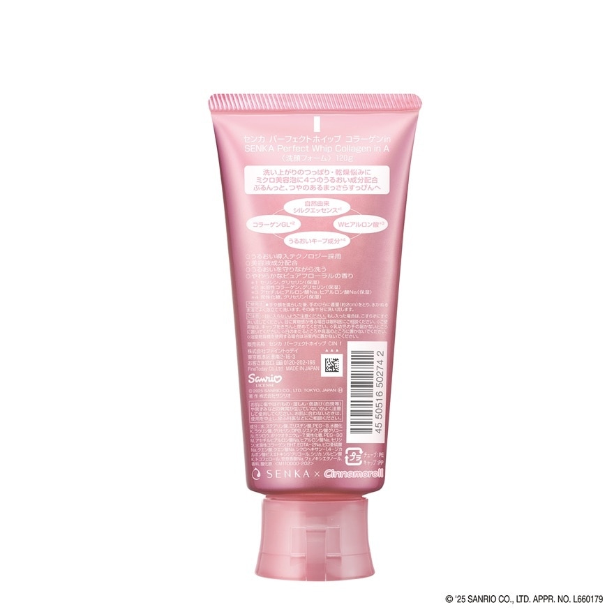 Senka Perfect Whip Collagen Facial Cleansing Whip Foam - 120g - Image 3