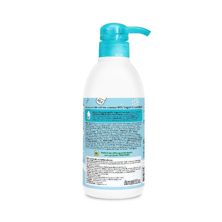 Watsons Watsons Moisturizing Milk Yogurt Cream Bath - 530ml - Image 2