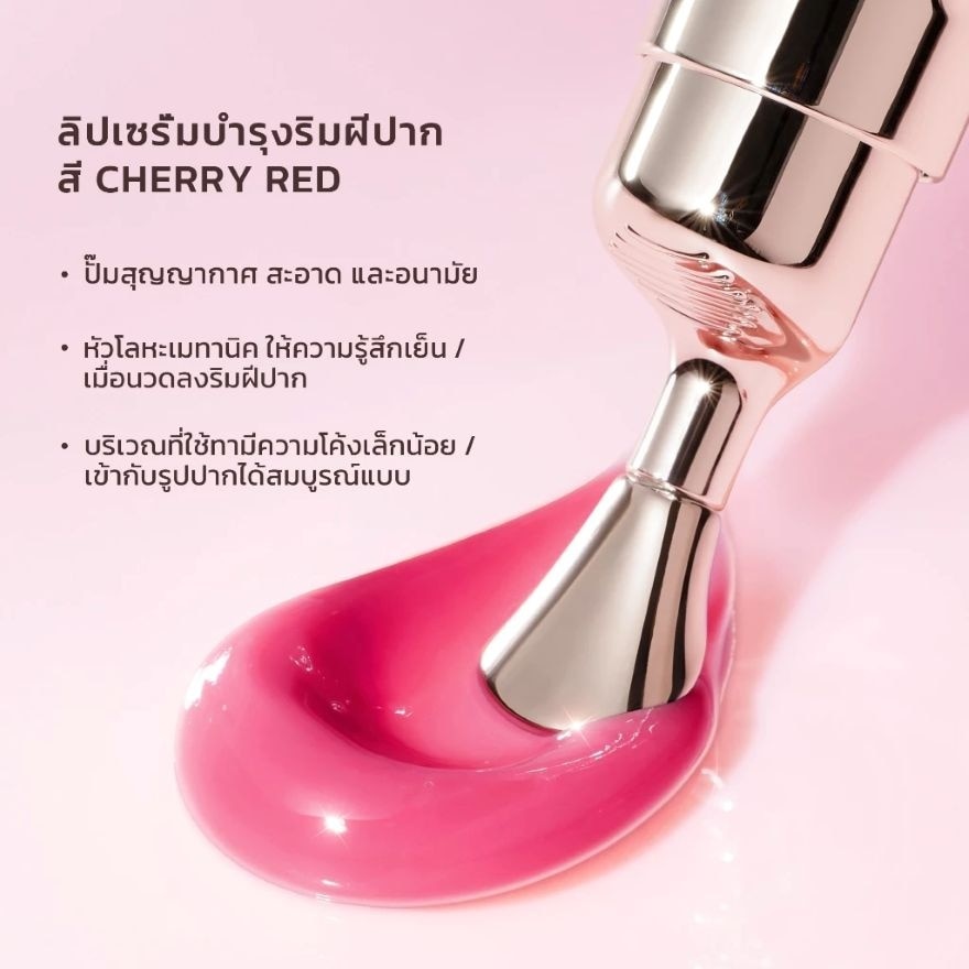 Skintific Peptide Nourishing Lip Serum Cherry Red - 6.5ml - Image 2