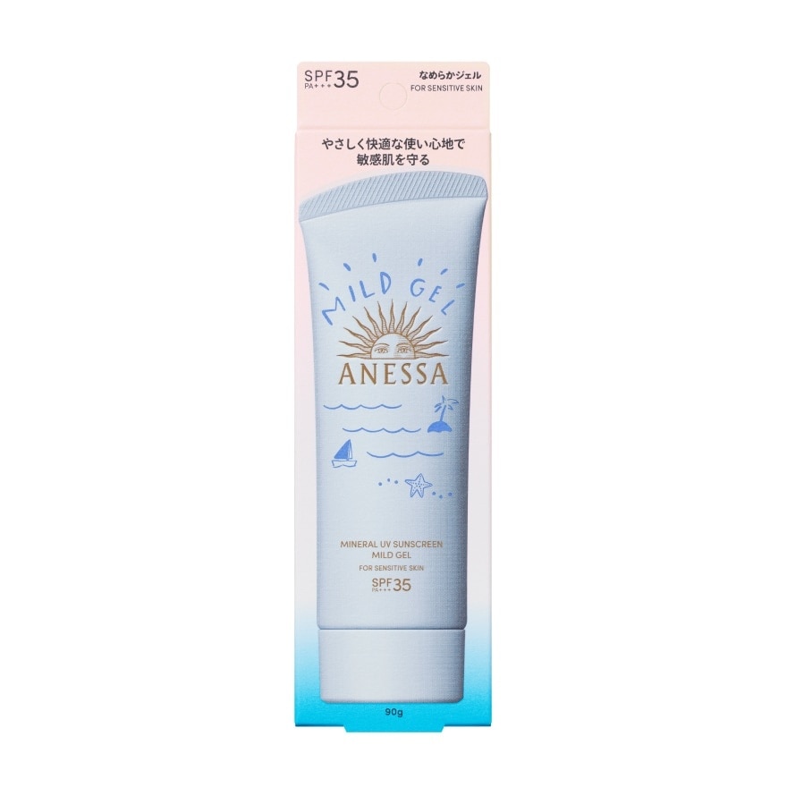 Anessa Mineral UV Sunscreen Mild Gel SPF35 PA+++ - 90g - Image 2