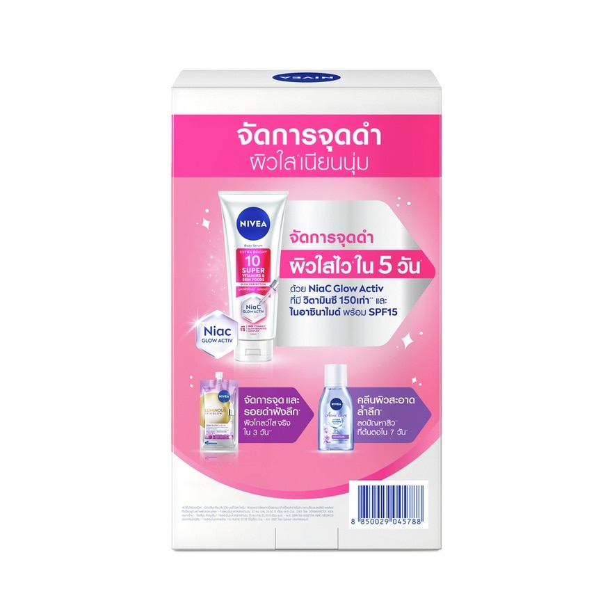 Nivea Body Serum Extra Bright 10 Super Vitamins Skinfood Glow Perfection 300ml Set - Image 3