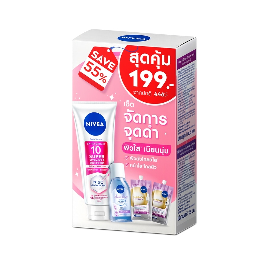 Nivea Body Serum Extra Bright 10 Super Vitamins Skinfood Glow Perfection 300ml Set - Image 2