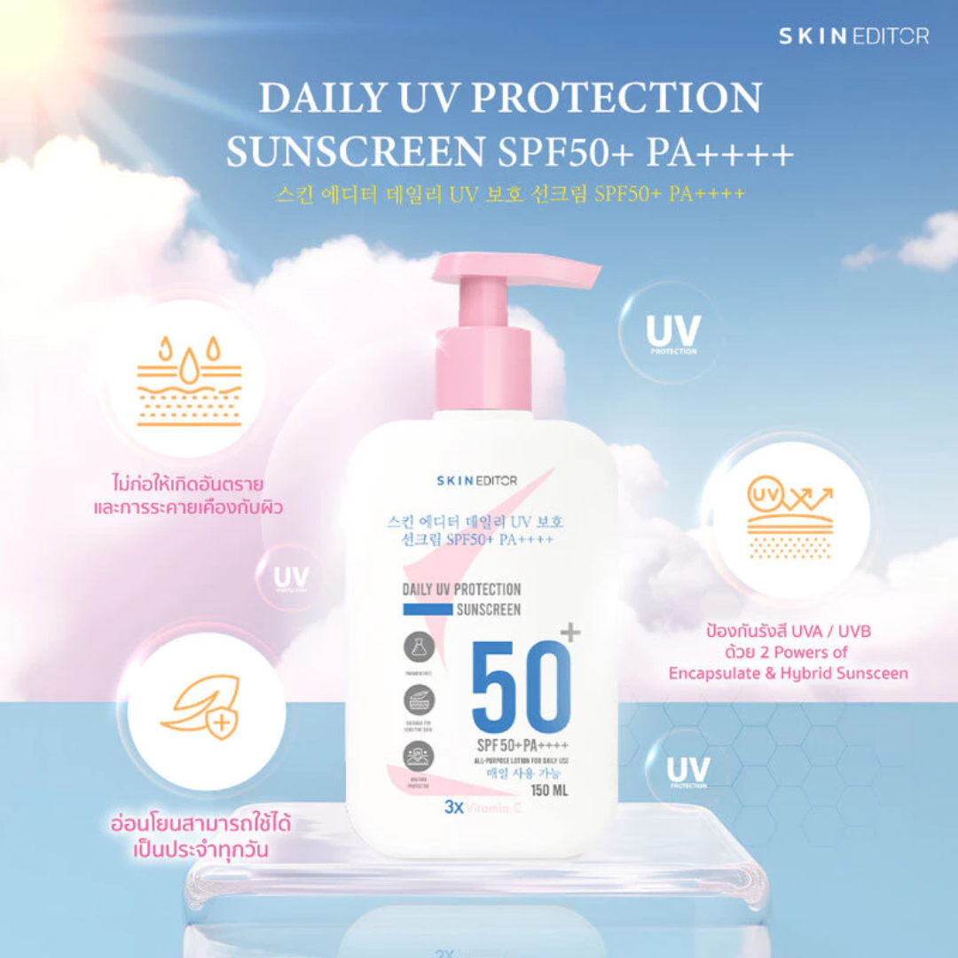 Skin Editor Daily UV Protection Sunscreen Body Cream SPF50+ PA++++ - 150ml - Image 3