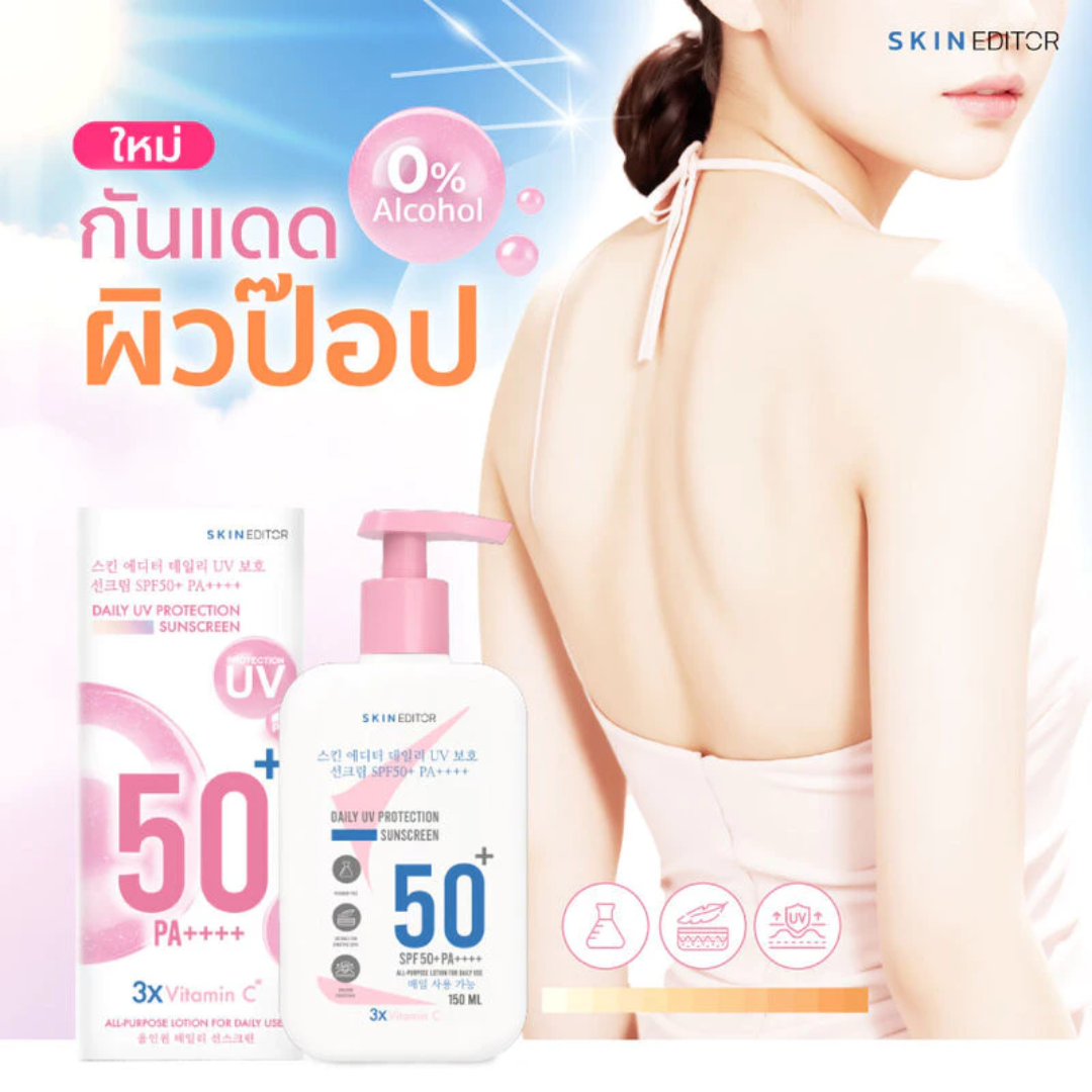 Skin Editor Daily UV Protection Sunscreen Body Cream SPF50+ PA++++ - 150ml - Image 2