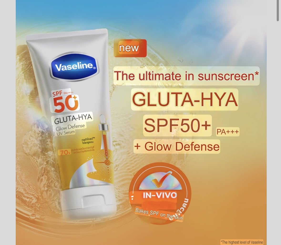 Vaseline Gluta-Hya Glow Defense UV Serum SPF50+ PA++++ - 150ml - Image 2