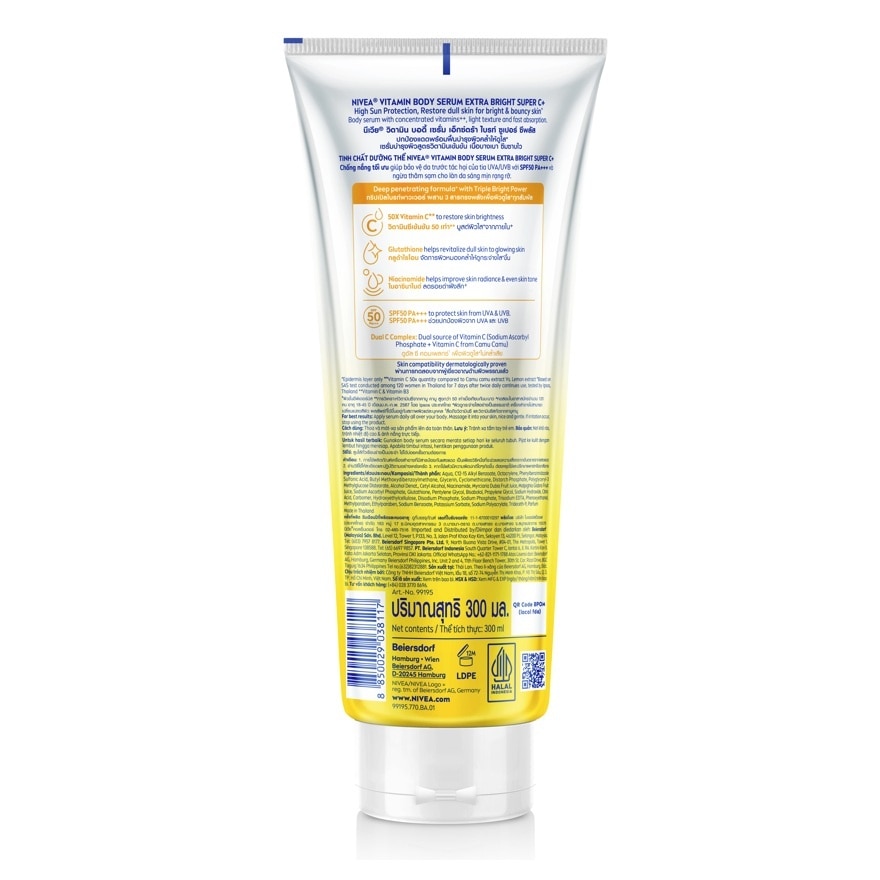 Nivea Vitamin Body Serum Extra Bright Super C+ 300ml Set - Image 2