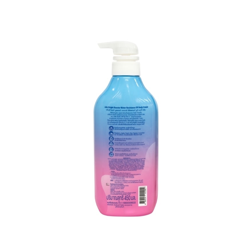Jabs Bright Booster Water Resistance UV Bady Cream - 450ml - Image 2