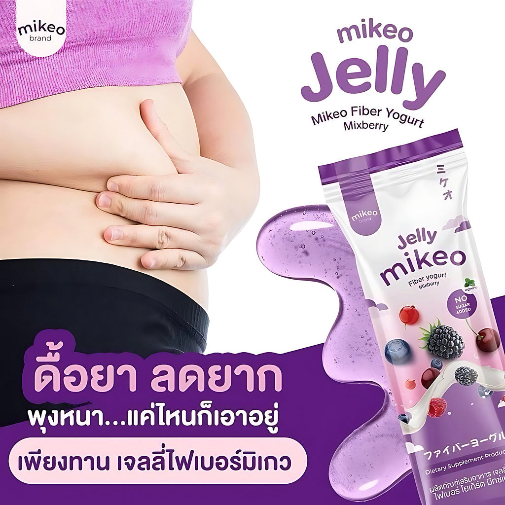 Mikeo Jelly Fiber Yogurt Mixberry Dietary Supplement No Sugar - 30 Sachets - Image 3