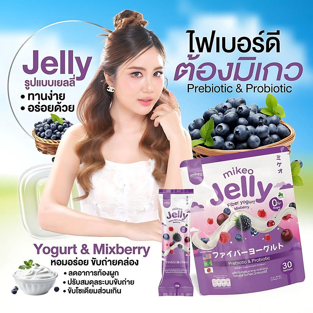 Mikeo Jelly Fiber Yogurt Mixberry Dietary Supplement No Sugar - 30 Sachets - Image 2