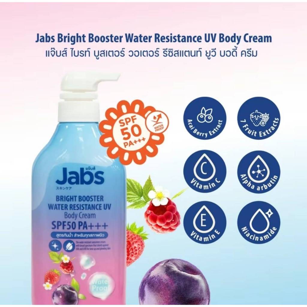 Jabs Bright Booster Water Resistance UV Bady Cream - 450ml - Image 3